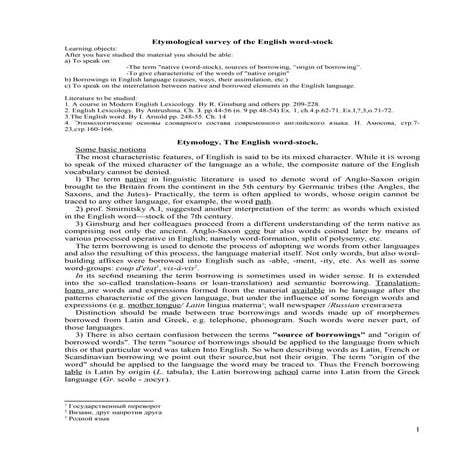 10 etymological-survey-of-the-english-word