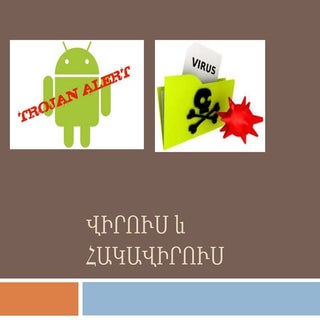 Համակարգչային վիրուսներ և հակավիրու...