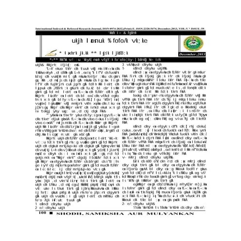 INTERNATIONAL INDEXED REFEREED RESEARCH PAPER