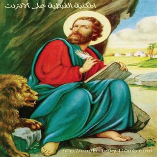 لك القوة و المجد