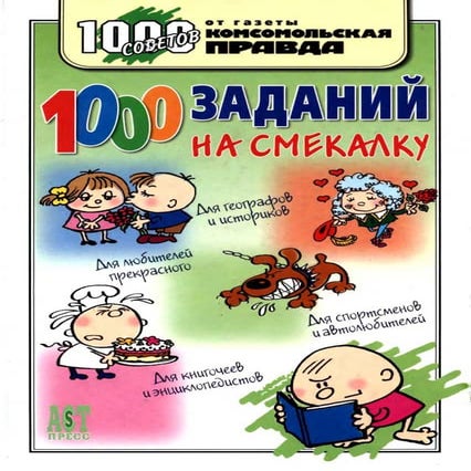 времена года. развивающая игра. карточки