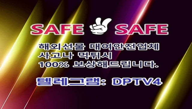 야간옵션 《ㄲr톡 dptv2》 항셍실시간 ɶ 홍콩H ⋏ 독일닥스실시간 ㈤ 해외선물일요일 ⅵ 와이투솔루션실시간 ḹ 썸씽(SSX)시세사이트