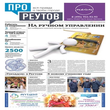 100 042 proreutov