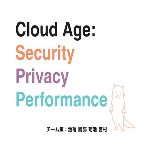100108 Cloud Age Kawauso