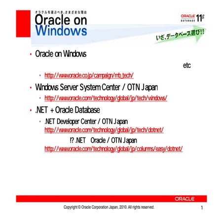 100120 Ora98 | PDF