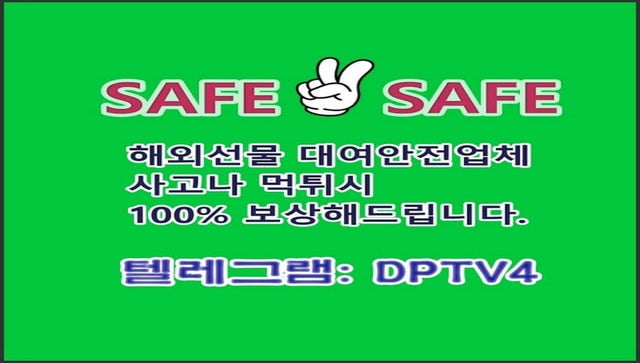 해선히어로 ≰텔레그램 dptv4≱ 코스피투자 😖 선물 ㄈ ChinaA50매매 ⓓ 해외선물카피트레이딩 ⊧ 지엔씨에너지투자 ي 에브리피디아(I...