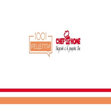 Mонетизиране на уебсайт извън пределите на онлайн рекламата и превръщане на популярността на марката в реални продажби - Юлиян Джоков