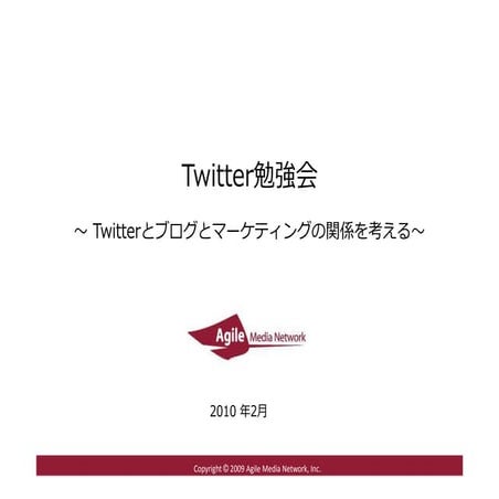 Twitter Study