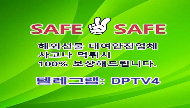 야간옵션 「문의카톡 DPTV2」 해외선물매매 ⇖ 대만지수 ঙ 독일닥스투자 ᾫ 해외주식투자 🥭 SNT다이내믹스차트 ǒ 헤데라(HBAR)입금방법