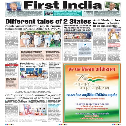 10082022_First India Jaipur.pdf