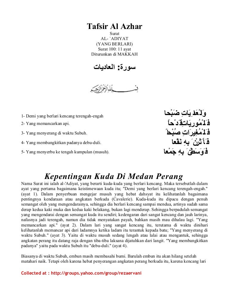 Tafsir Al Azhar 100 Al Adiyat