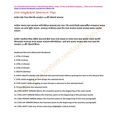 100 computer keyboard shortcut tips