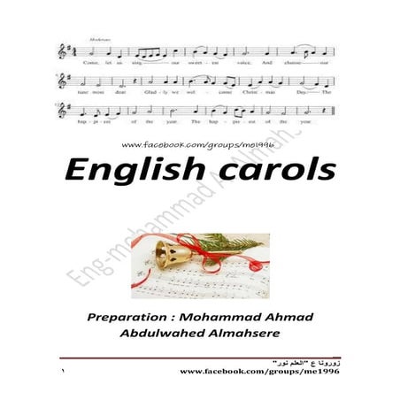 اسئلة مهم انجليزي 101