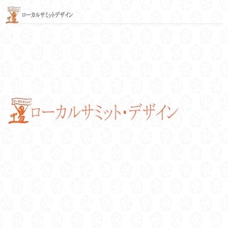 101024 localsummit ローカルサミットデザイン