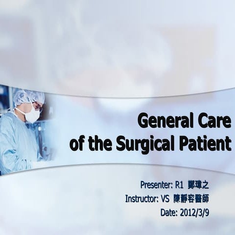General Care of the Surgical Patient | PPT