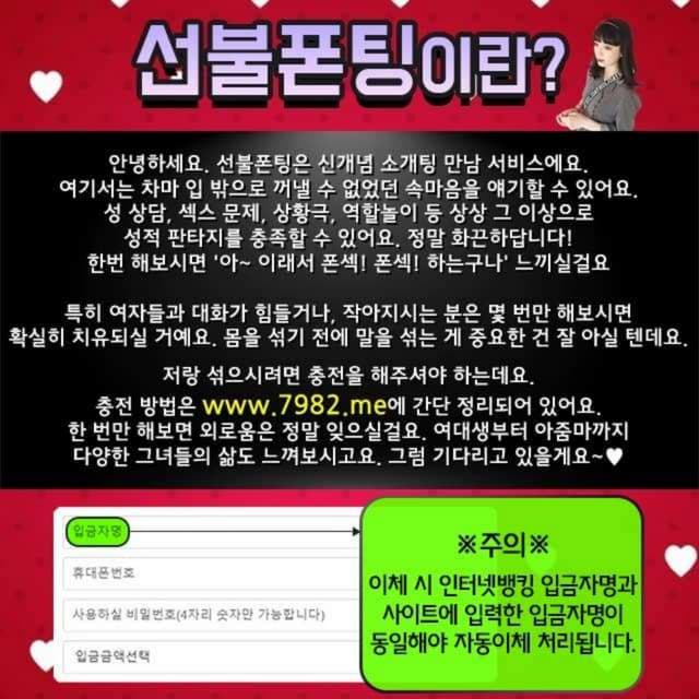 섹남만의 동네폰팅 서초 짬뽕 근거리에서 선호하지요. 섹남만의 동네폰팅 서초 짬뽕 근거리에서 선호하지요.