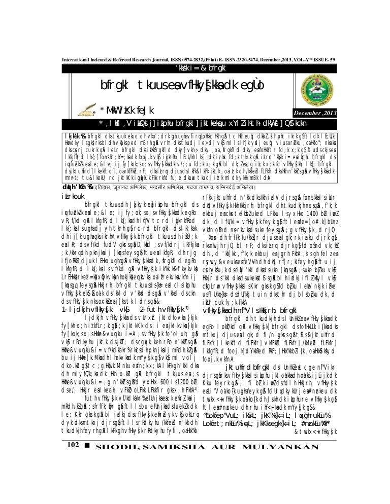 refereed journal articles meaning