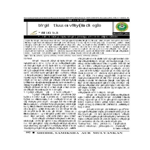 INTERNATIONAL INDEXED REFEREED RESEARCH PAPER