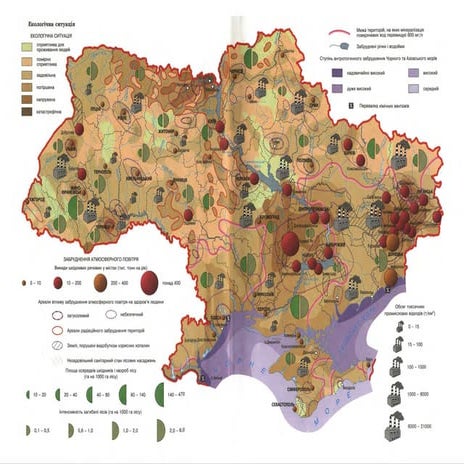 10 эколог царик_царик_2011_укр