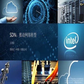 10 2013 sdn summit ch reviewed-new