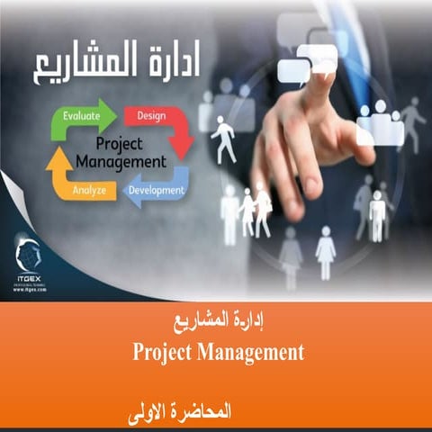 10_2020_12_10!09_25_23_AM technology.pptx