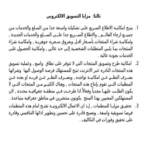 10_2021_08_30!RWEFSAFSFFSG02_07_45_AM.pptx