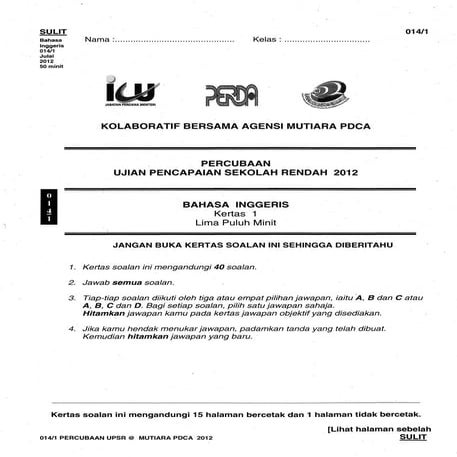 UPSR SAMPLE COMPREHENSION PAPER-2016 | PDF