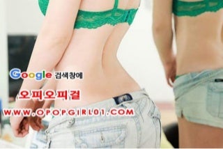 Exercise Tips On How To Get Bootylicious