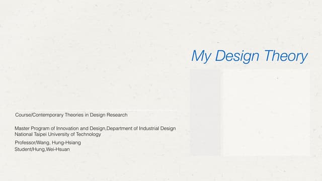 My Design Theory