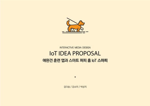 10월27일