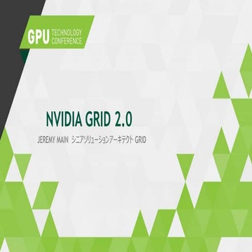 1030: NVIDIA GRID 2.0