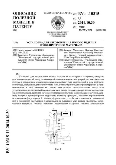 10361 | PDF