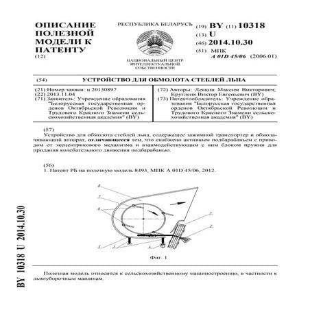 10318 | PDF