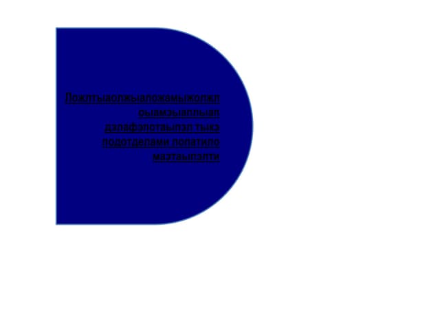 ренейм пптха