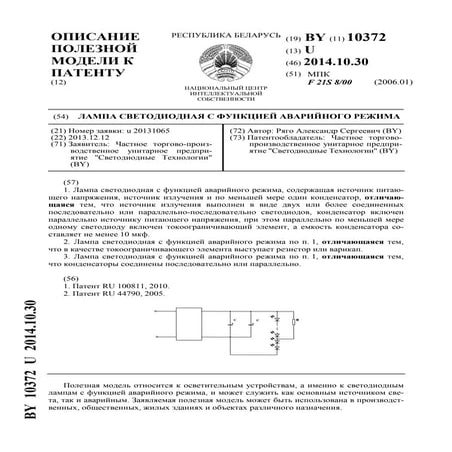 10372 | PDF