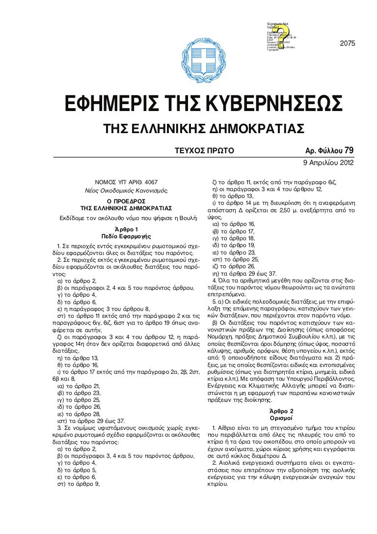 άτομα με ειδικές ανάγκες DIY dating