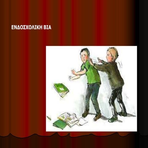 ιωάννα ανδριακοπούλου 1053463_σοφία_τζωρτζόγλου_1053422