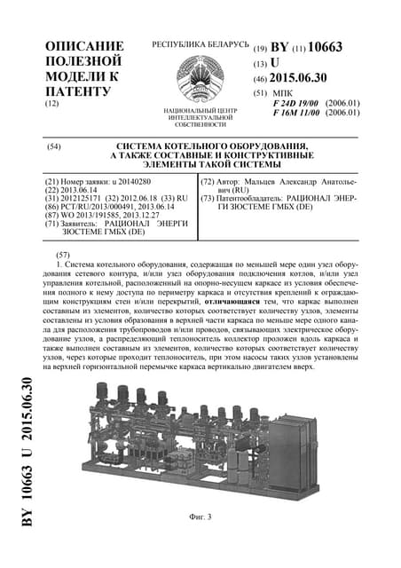 4. Работы По Подготовке Проектов Внутренний Систем.