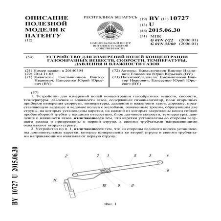 10727 | PDF