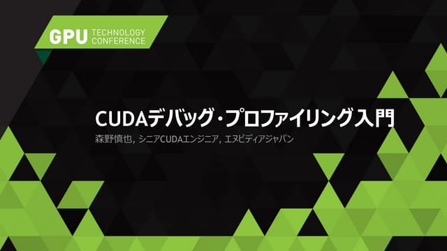 CUDA BY EXAMPLE CUDAプログラミング入門 81N9pg6HkqL._UF1000,1000_QL80_.jpg