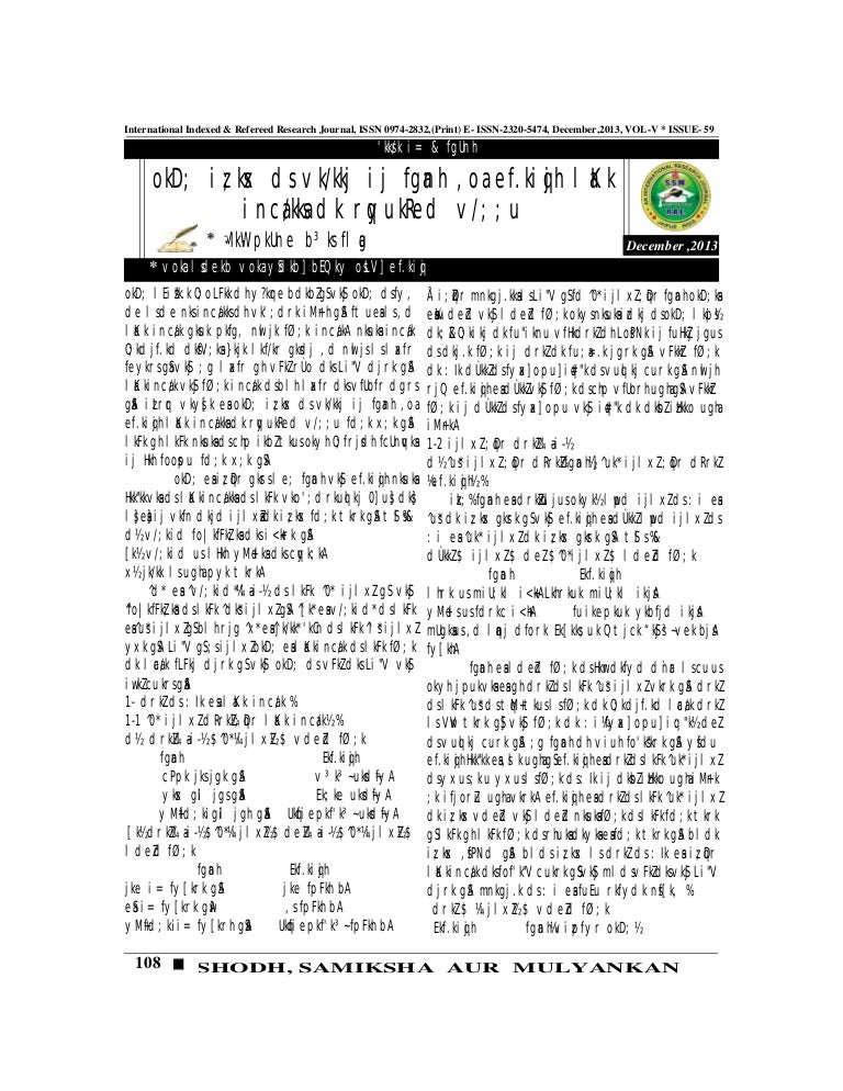 Refereed journal examples picture