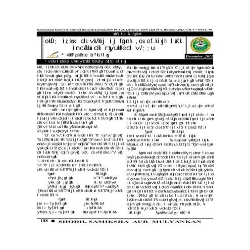 INTERNATIONAL INDEXED REFEREED RESEARCH PAPER