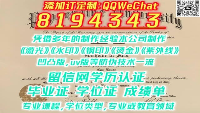 #专业或教育领域Pepperdine毕业证成绩单