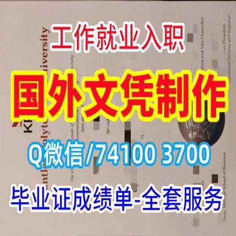 Memorial Master Degree | PDF