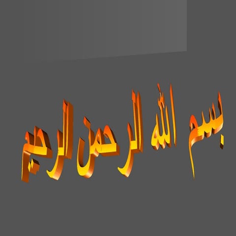 10 basics of human genetics