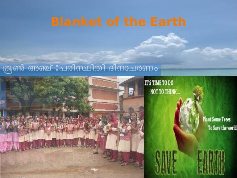 10 blanket of the earth