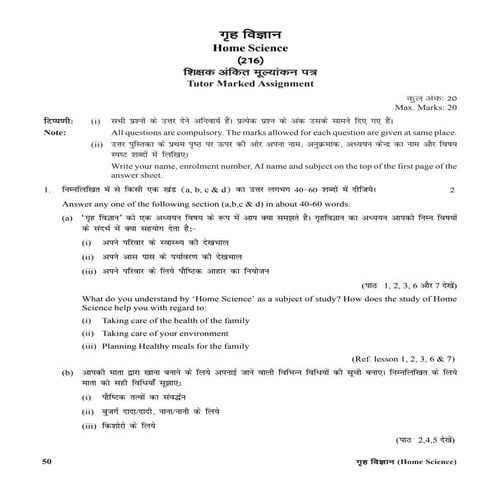 10 d. home science (216)