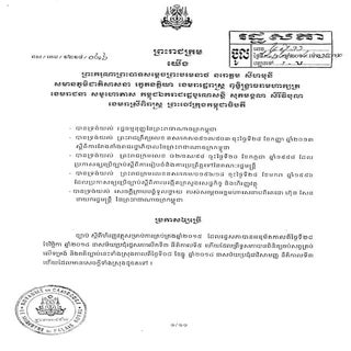 financial Law 2015.kh