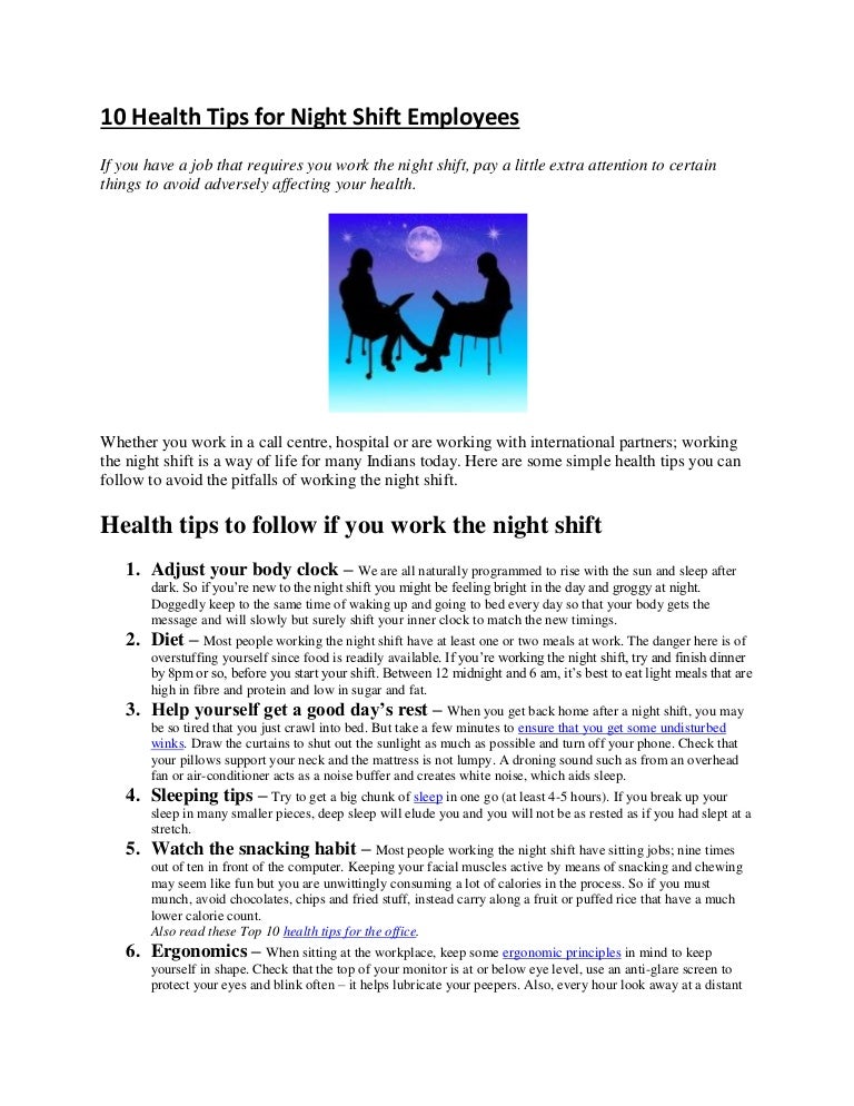 10 health tips for night shift employees
