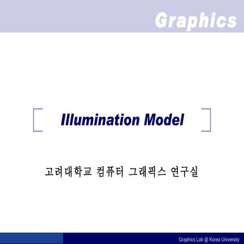 10illumination